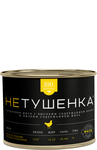 ГРУДКА КУРИНАЯ ОТВАРНАЯ 200 г