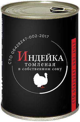 ИНДЕЙКА ТОМЛЕНАЯ В СОБСТВЕННОМ СОКУ 340 г