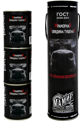 ГОВЯДИНА ТУШЕНАЯ МРАМОРНАЯ ГОСТ ВЫСШИЙ СОРТ  В ТУБУСЕ 1.014 кг