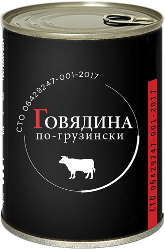 ГОВЯДИНА ПО-ГРУЗИНСКИ 338 г
