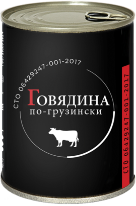 ГОВЯДИНА ПО-ГРУЗИНСКИ 338 г