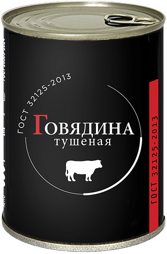 ГОВЯДИНА ТУШЕНАЯ ГОСТ ВЫСШИЙ СОРТ 338 г
