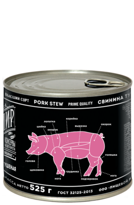 СВИНИНА ТУШЕНАЯ ГОСТ ВЫСШИЙ СОРТ 525 г