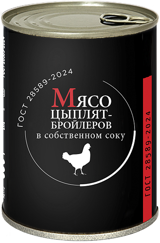 МЯСО ЦЫПЛЯТ-БРОЙЛЕРОВ В СОБСТВЕННОМ СОКУ ГОСТ 350 г